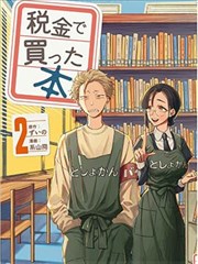 影视影视大全 经典漫画